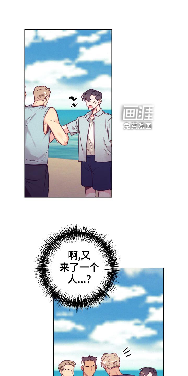 第103章：小麻烦