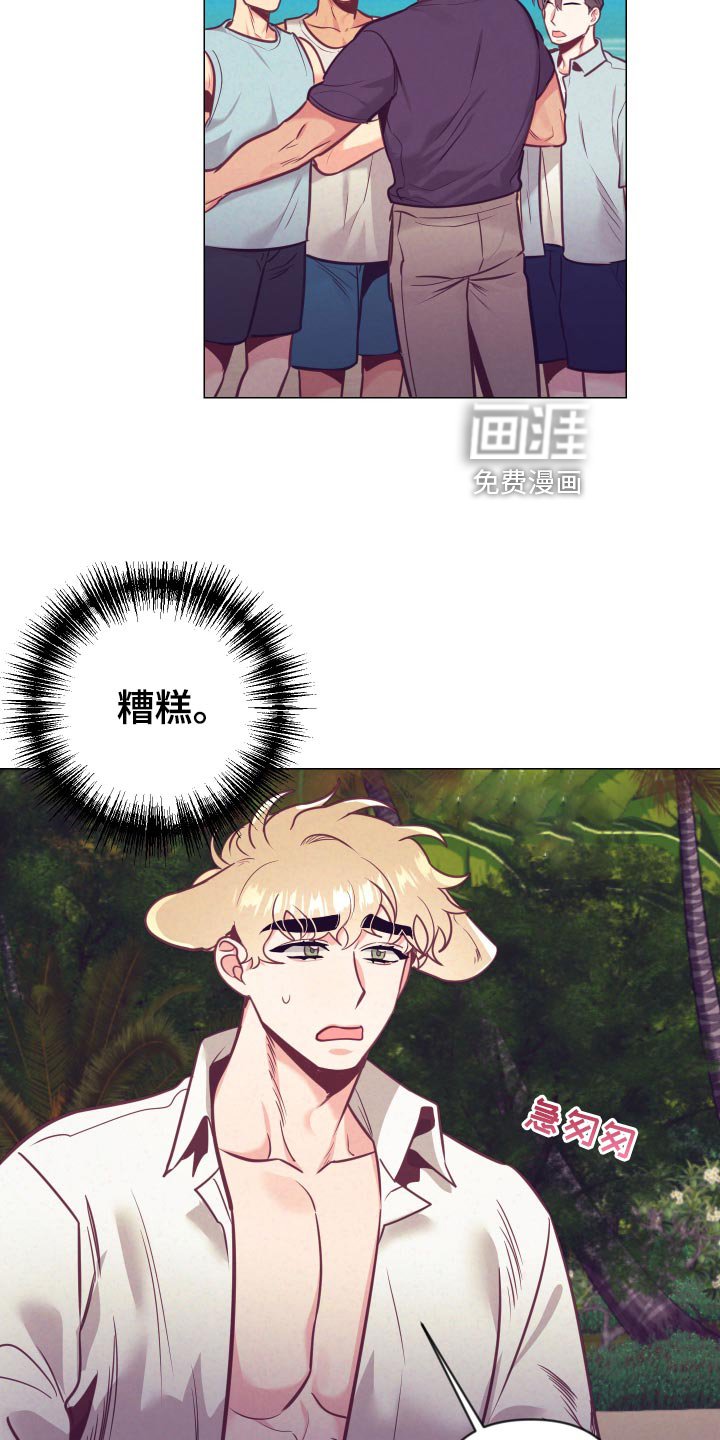 第103章：小麻烦
