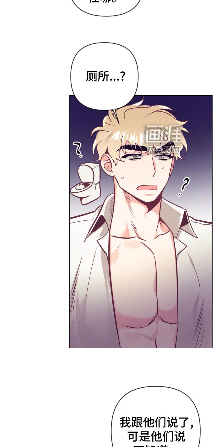 第103章：小麻烦