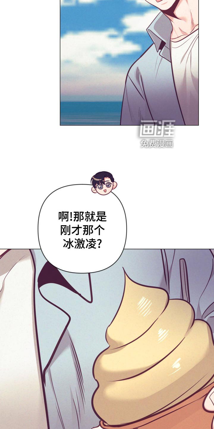第103章：小麻烦