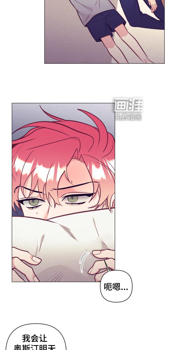 第104章：生气