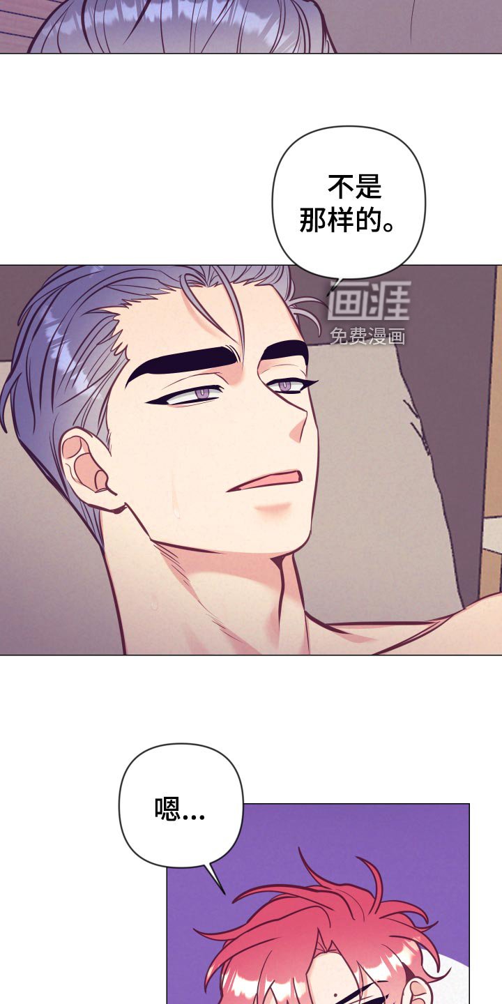 第104章：生气