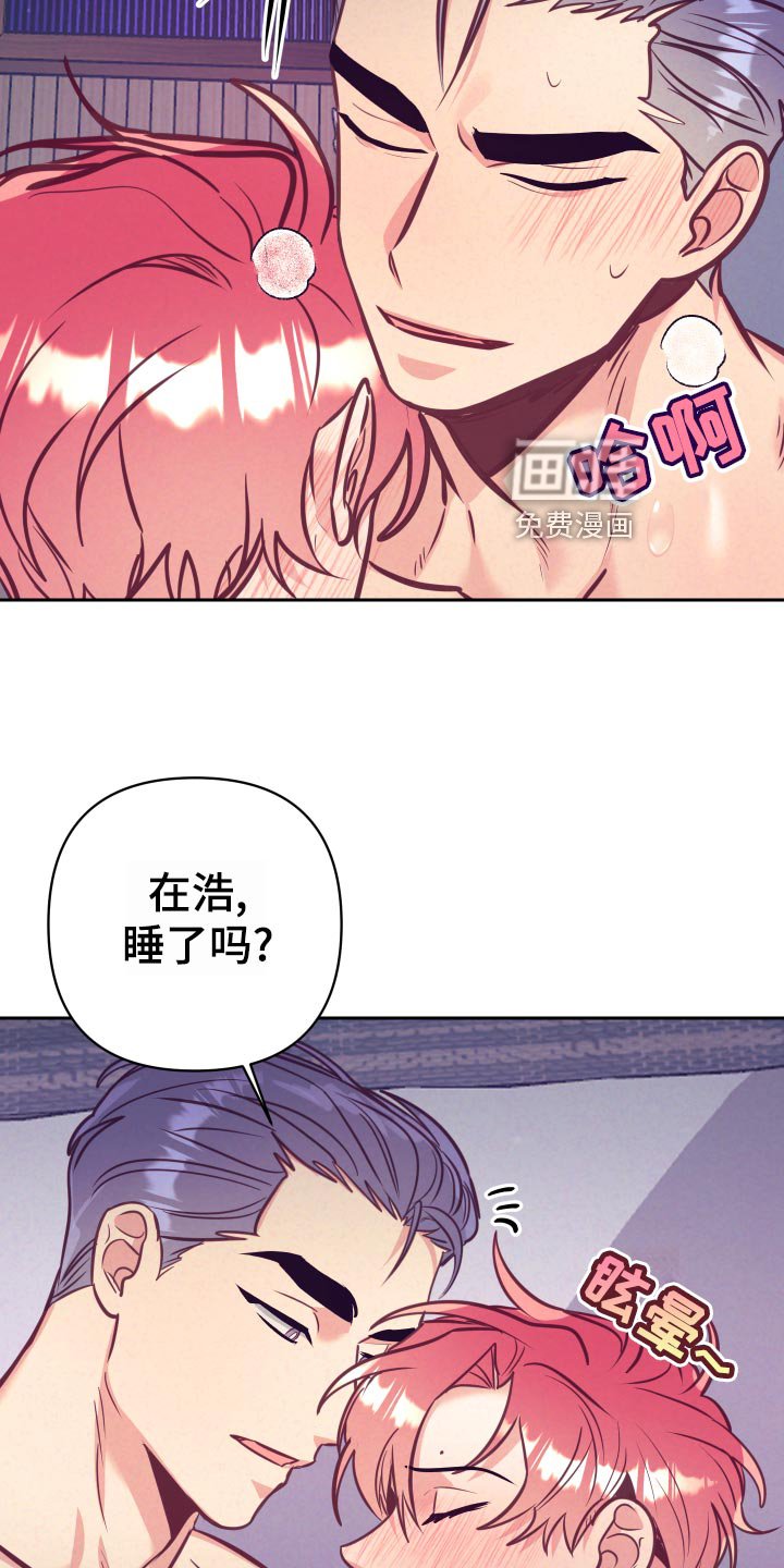 第105章：好好相处