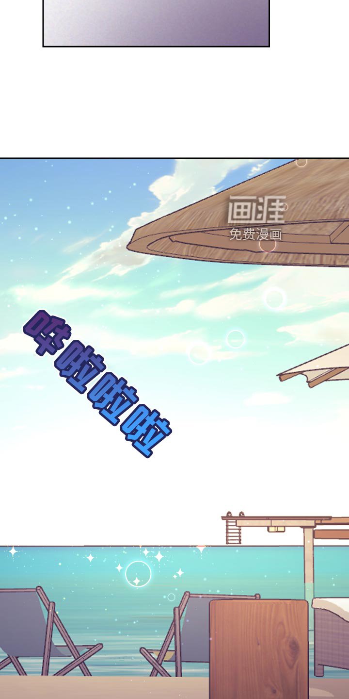 第105章：好好相处