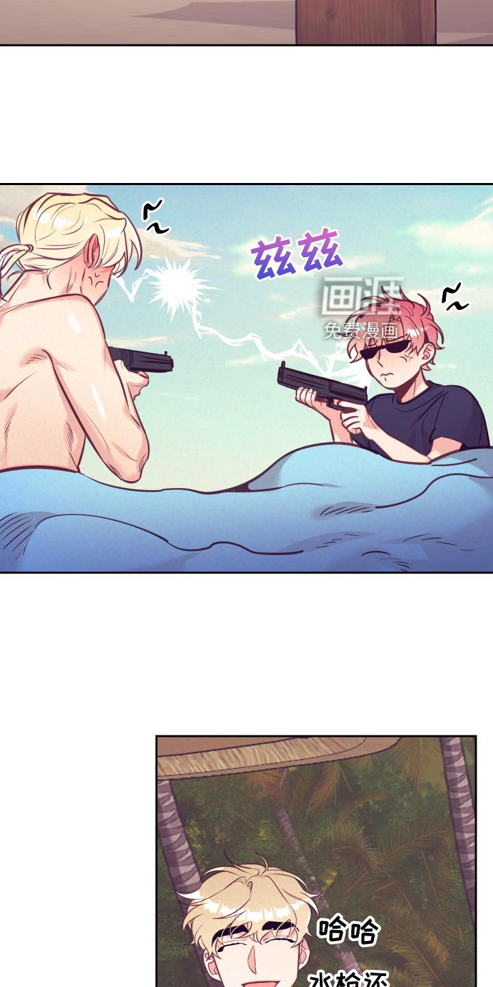 第105章：好好相处