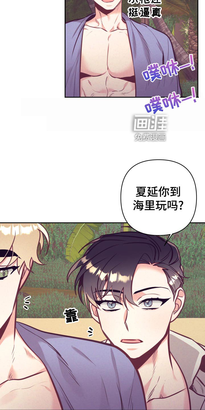第105章：好好相处