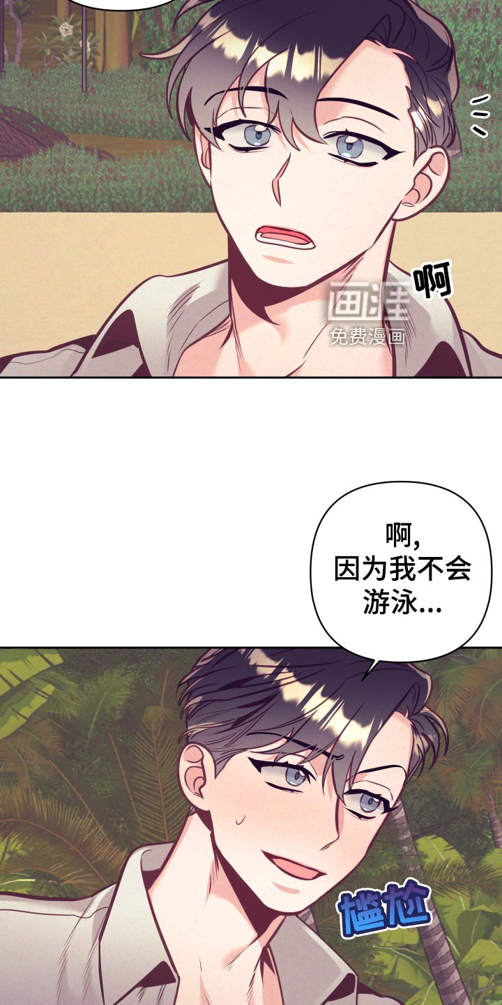 第105章：好好相处