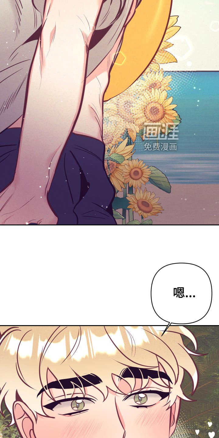 第105章：好好相处