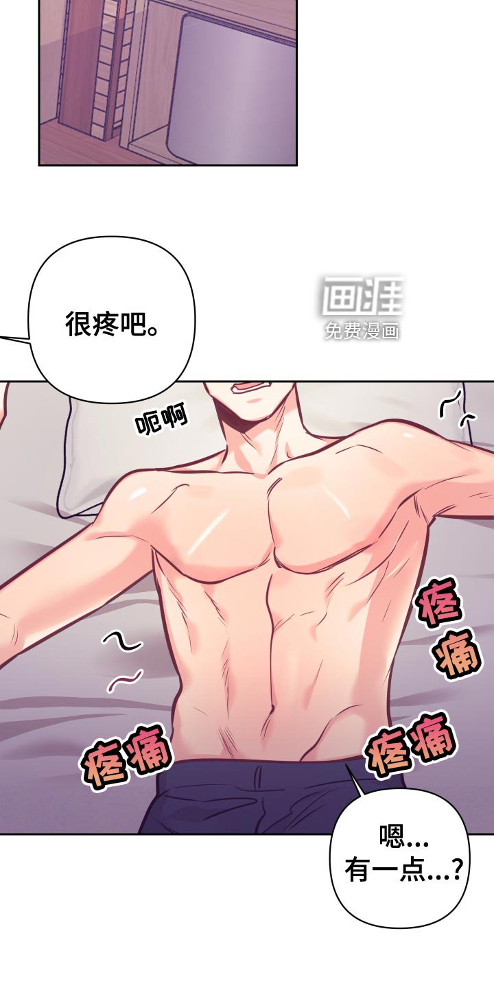 第105章：好好相处
