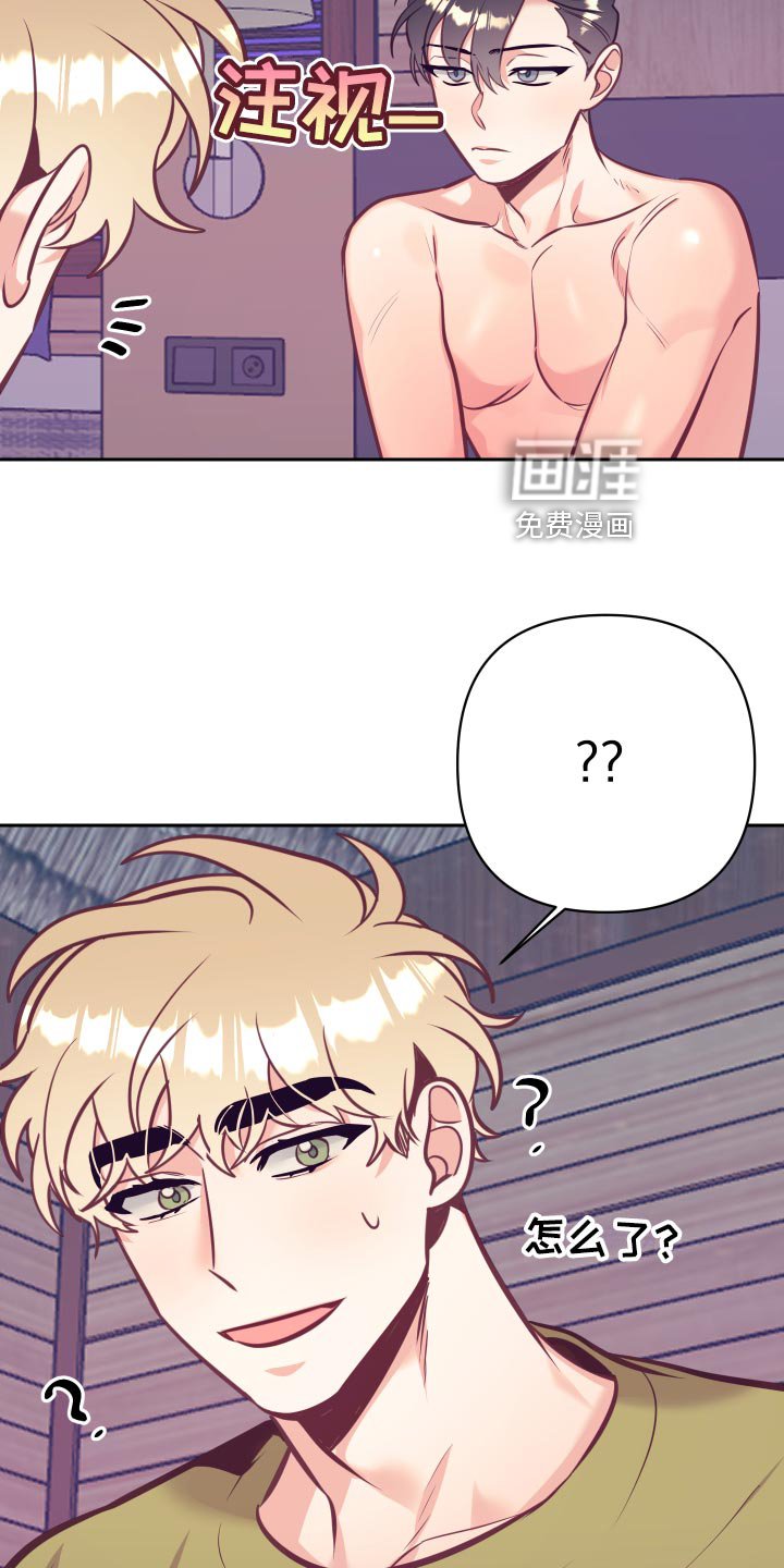 第106章：涂药