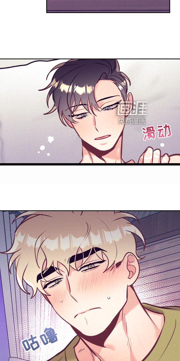 第106章：涂药