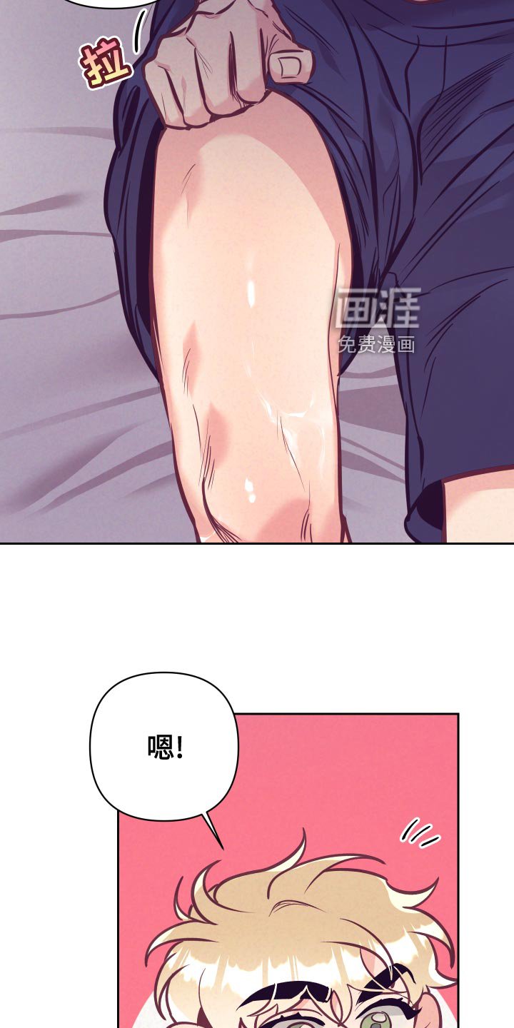 第106章：涂药