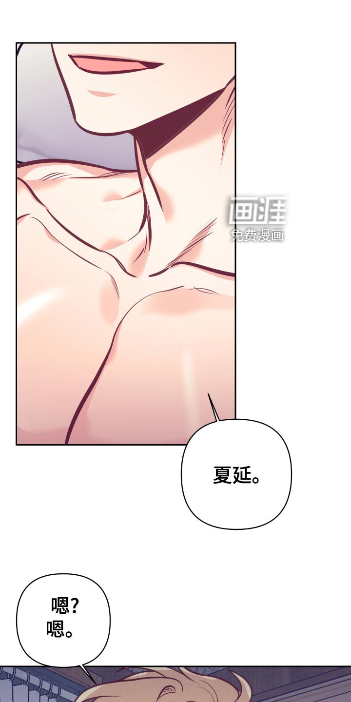 第106章：涂药