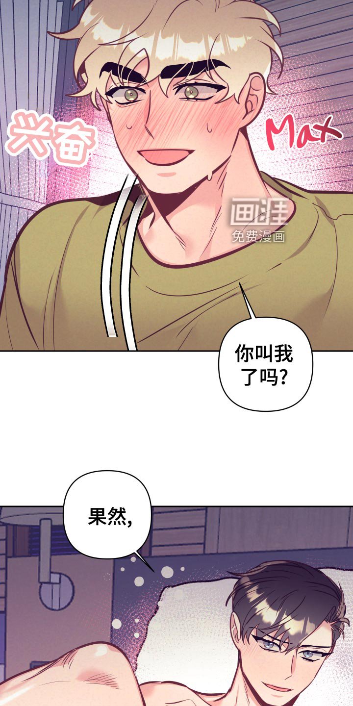第106章：涂药