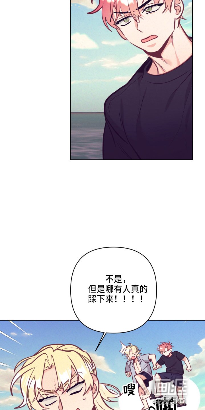 第107章：争吵