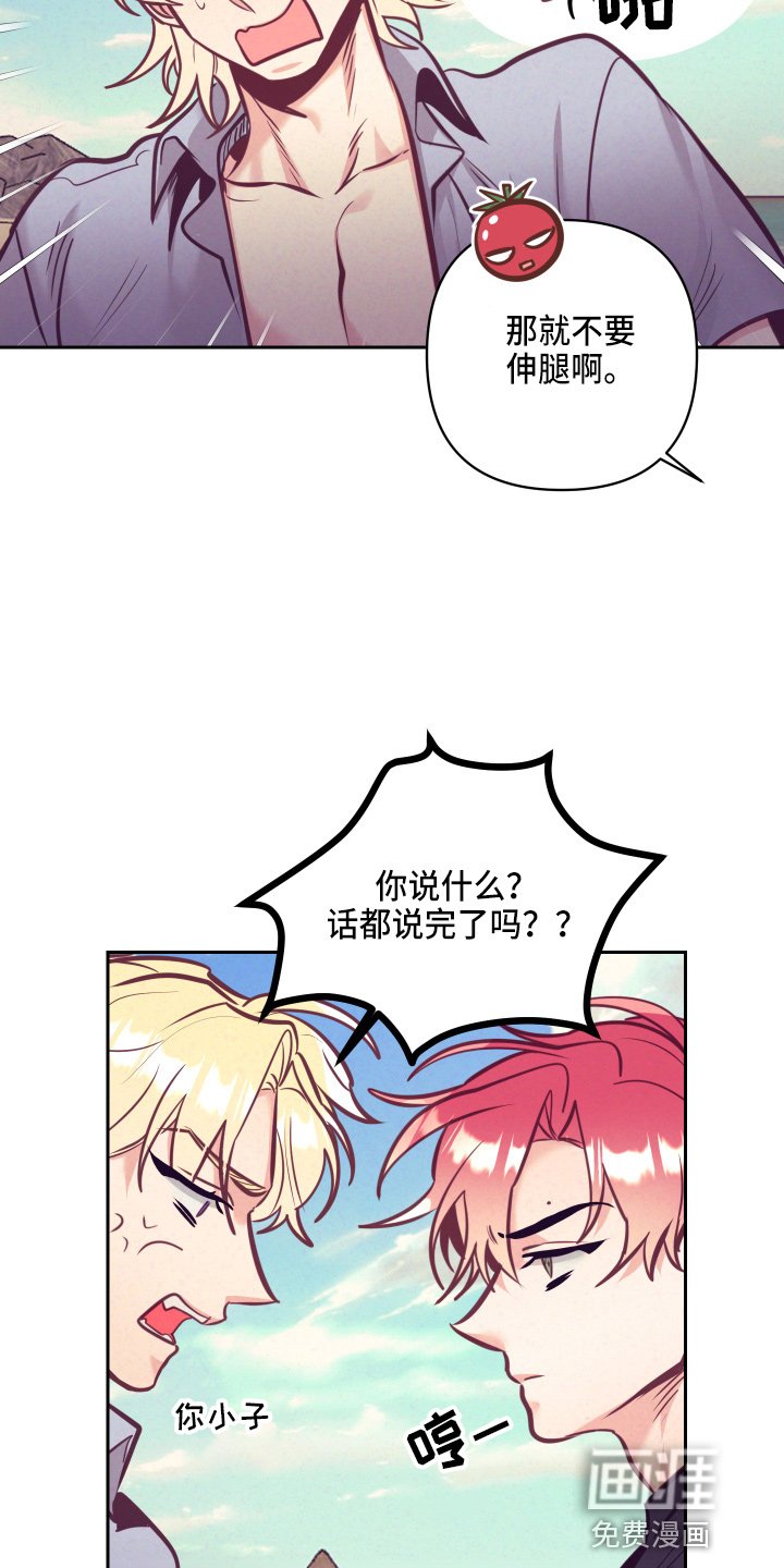 第107章：争吵