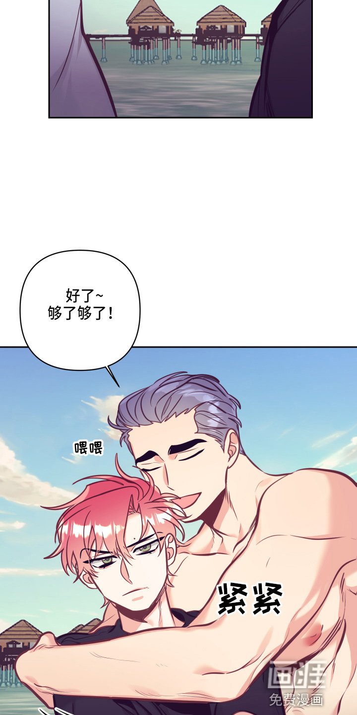 第107章：争吵