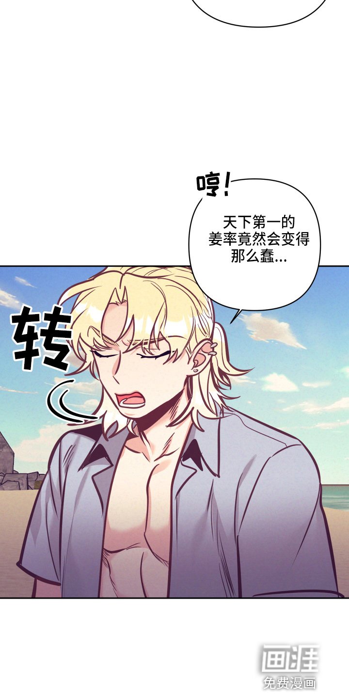 第107章：争吵