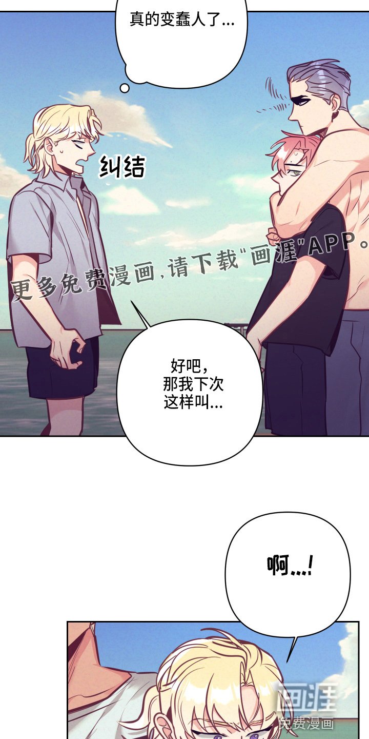 第107章：争吵