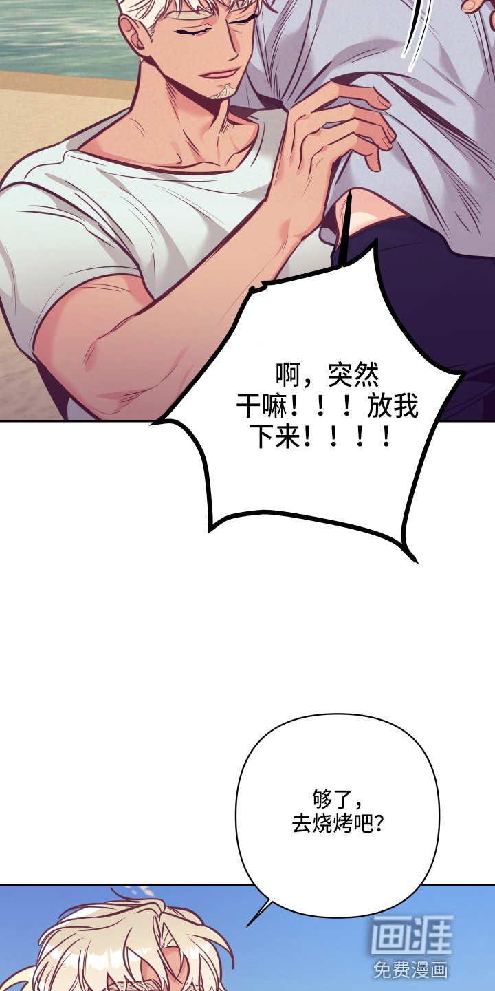 第107章：争吵