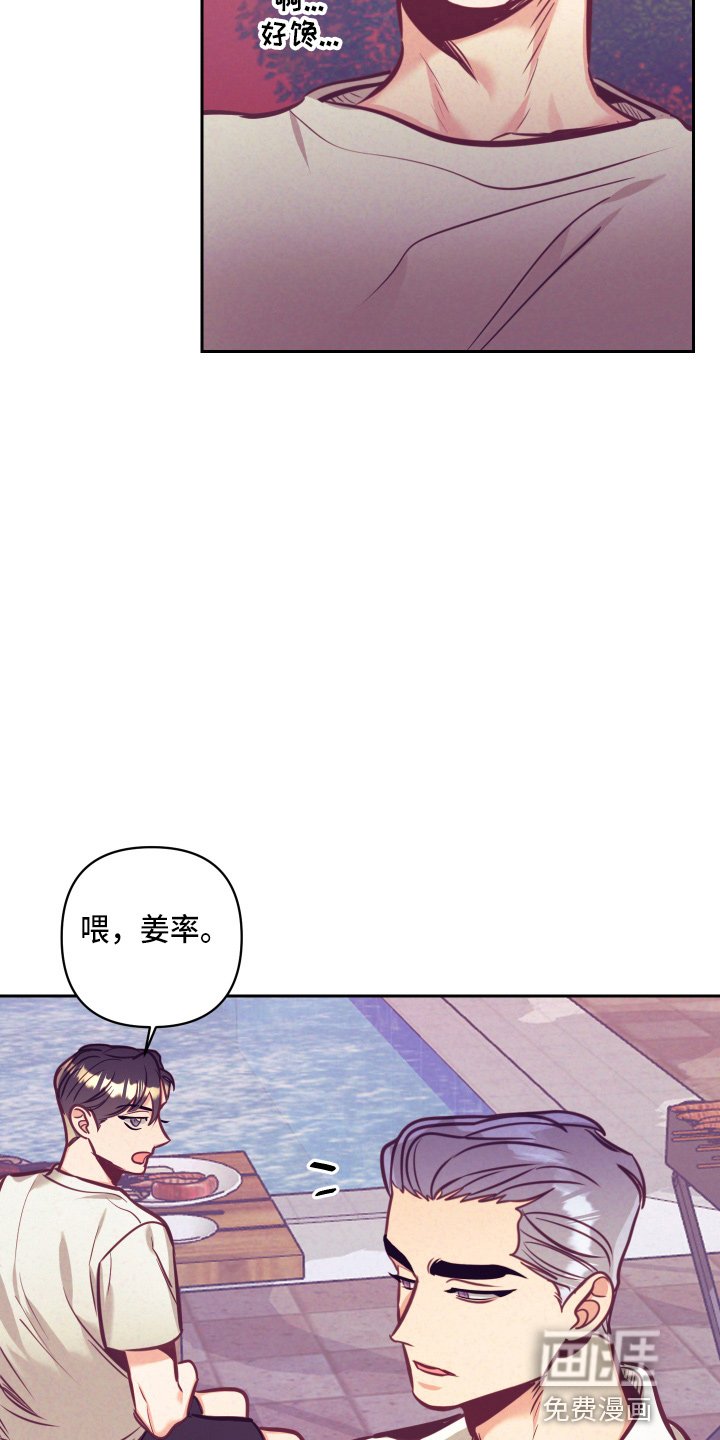 第107章：争吵