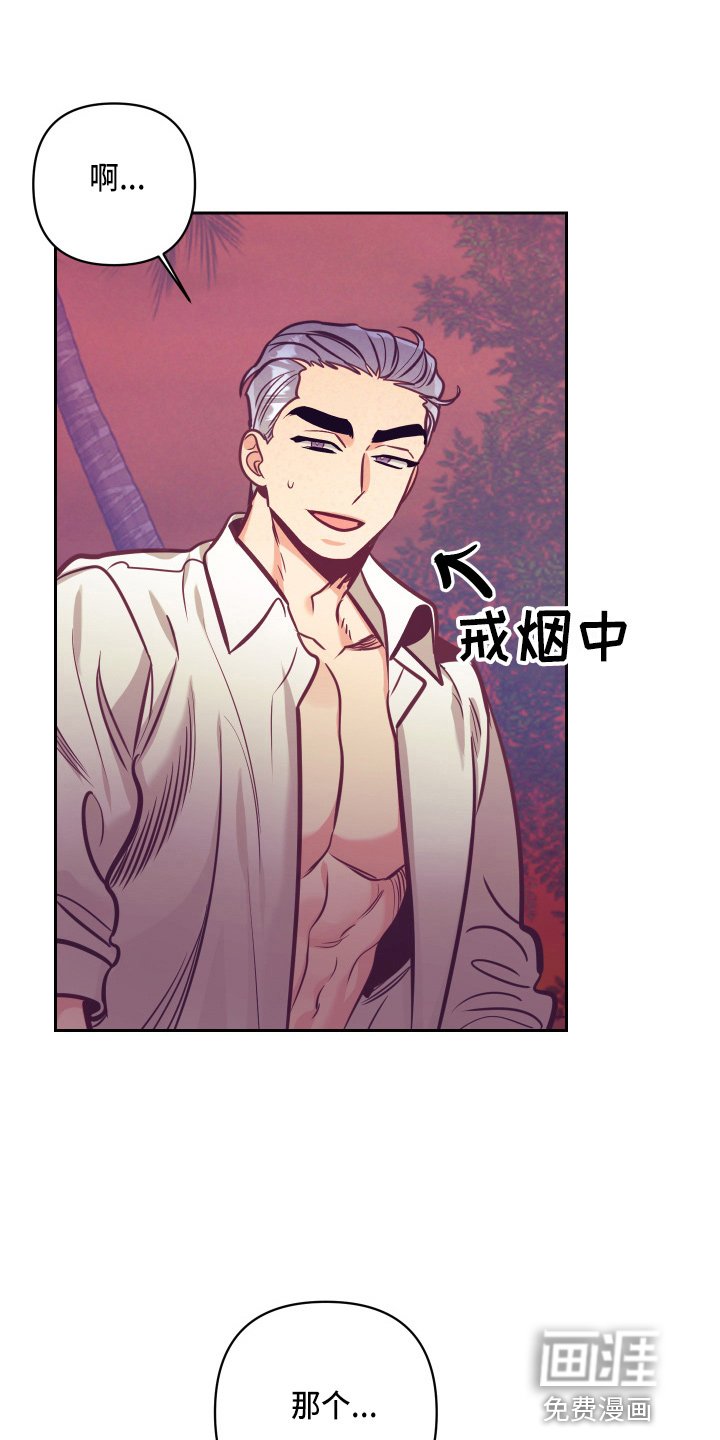 第107章：争吵