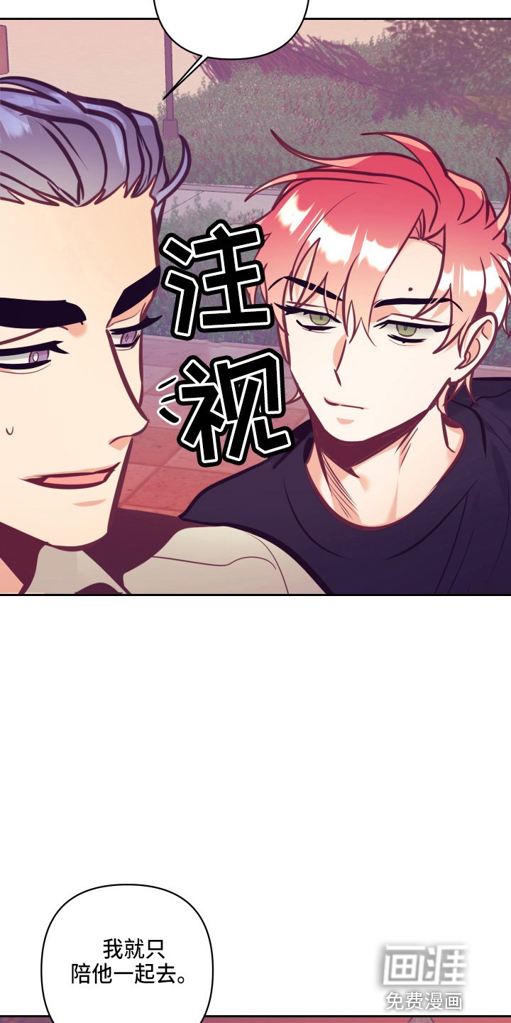 第107章：争吵