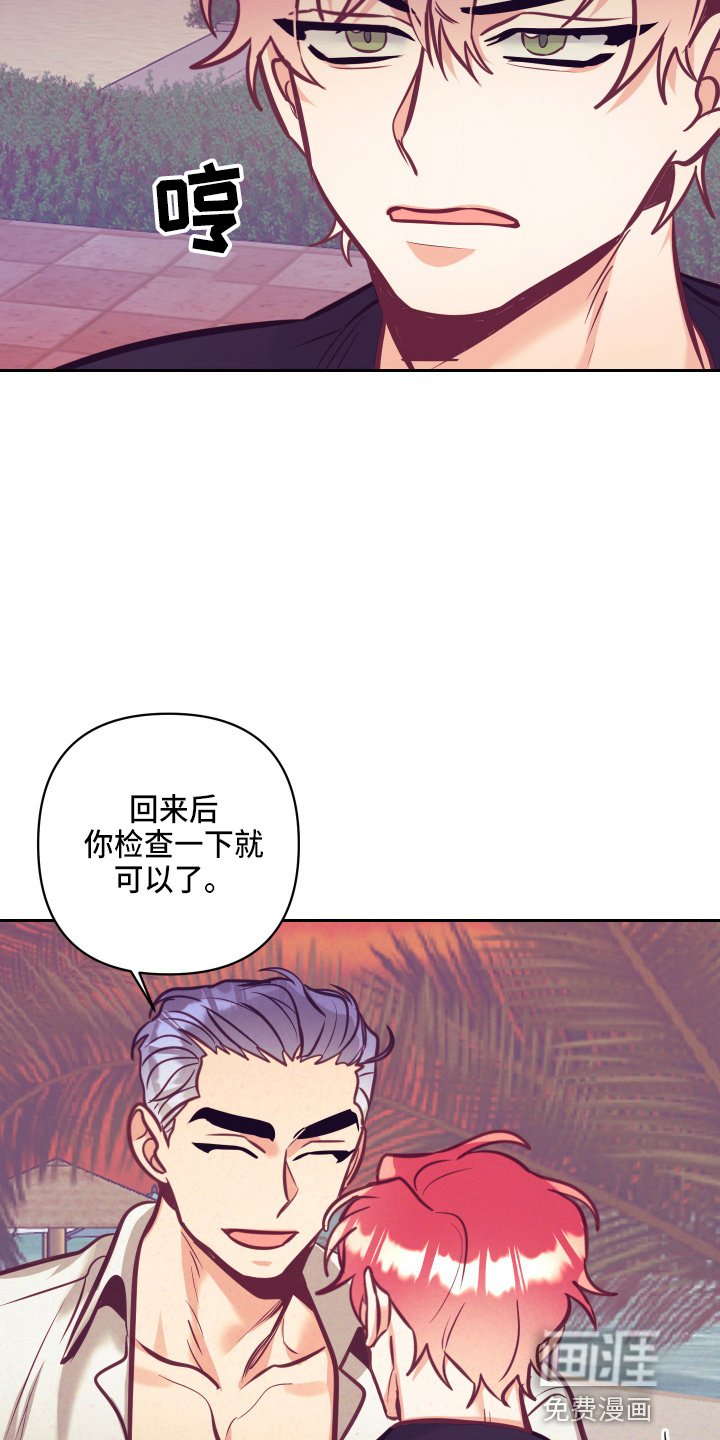 第107章：争吵