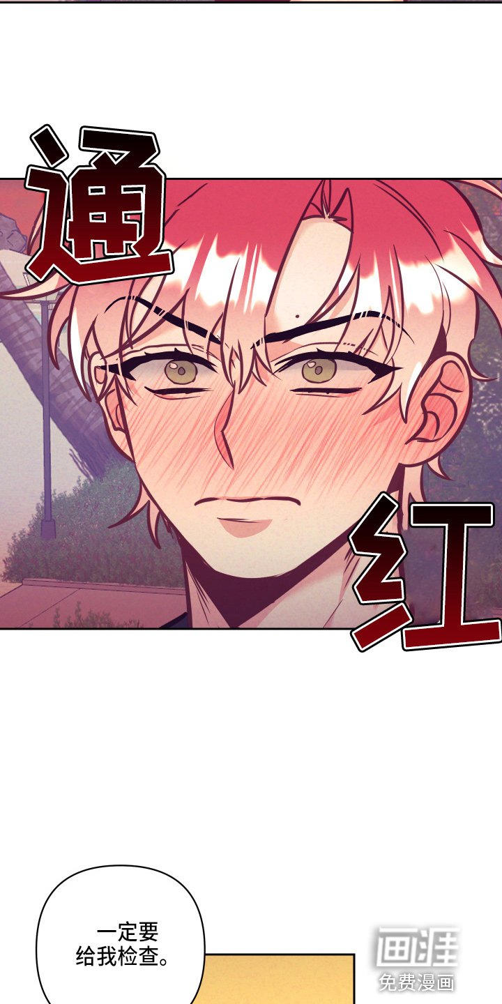 第107章：争吵