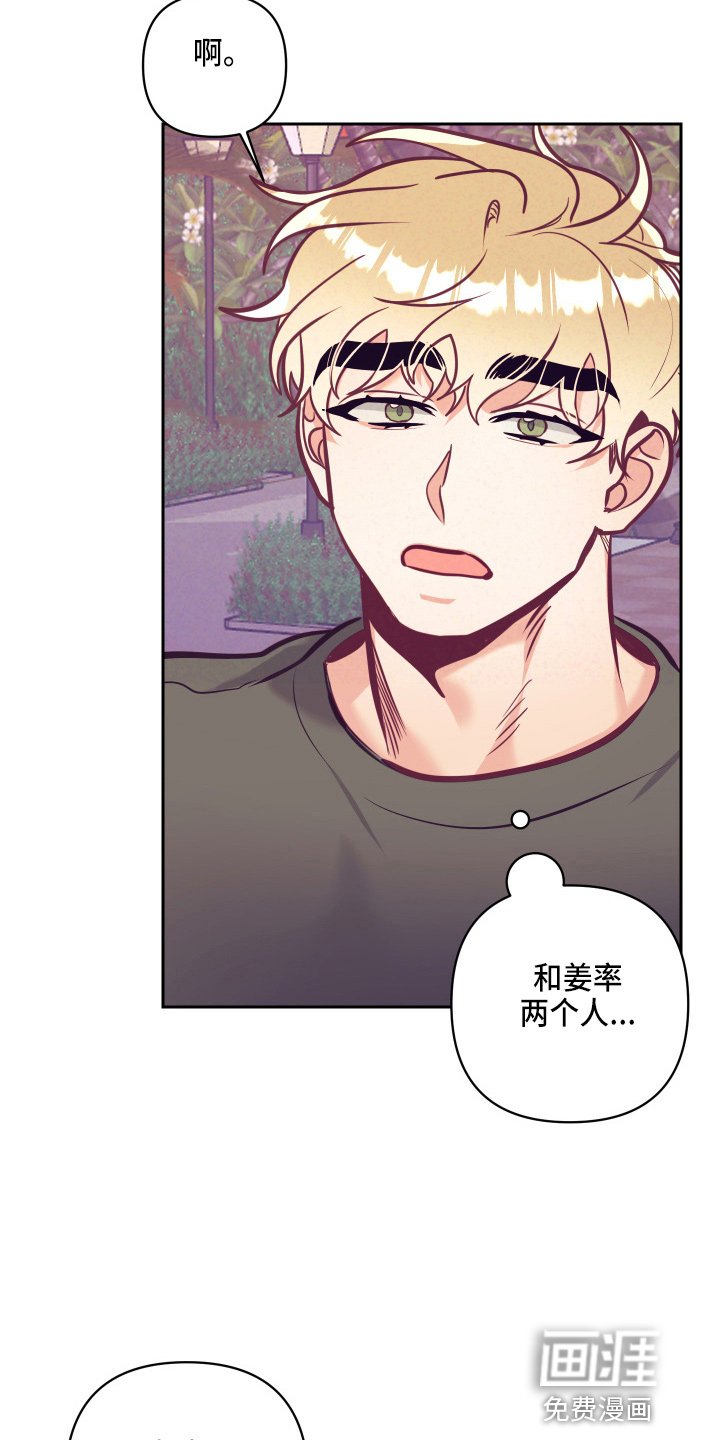 第107章：争吵