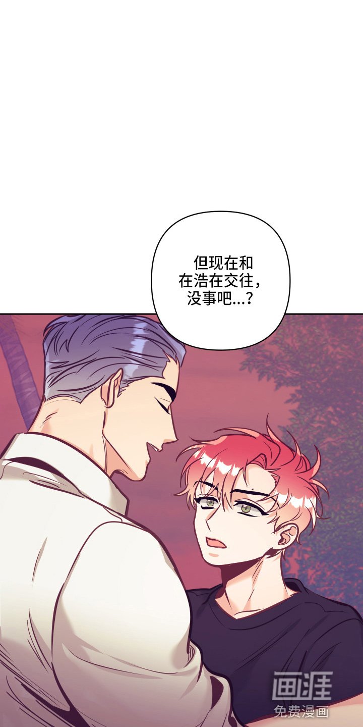 第108章：开解