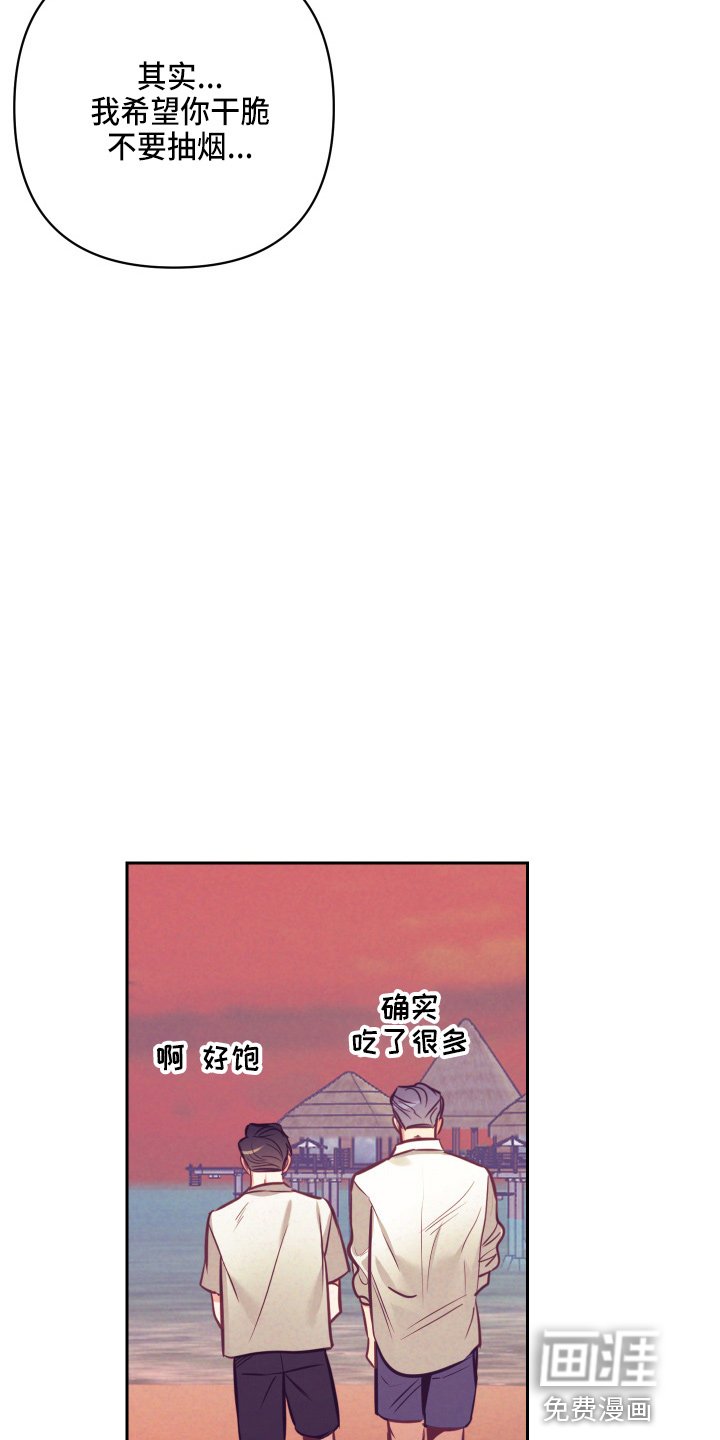 第108章：开解