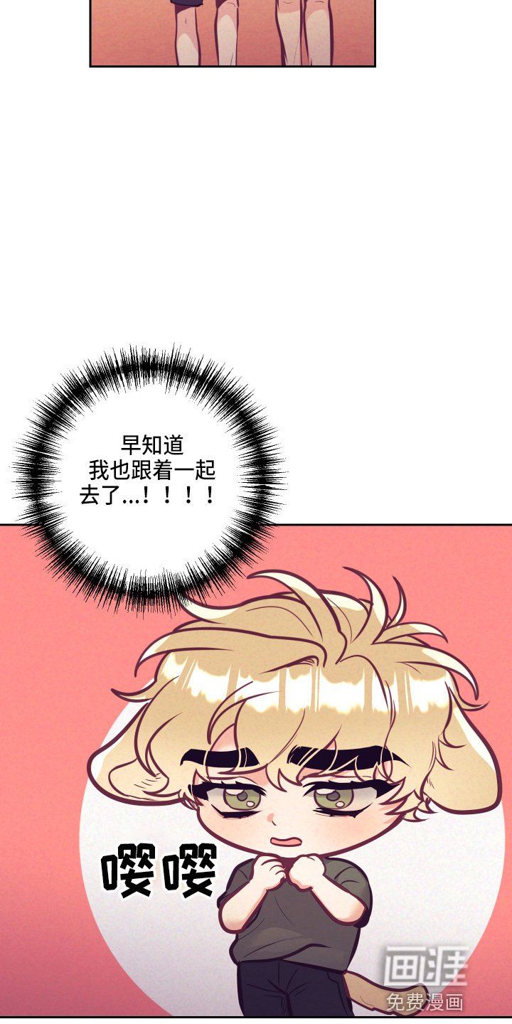 第108章：开解