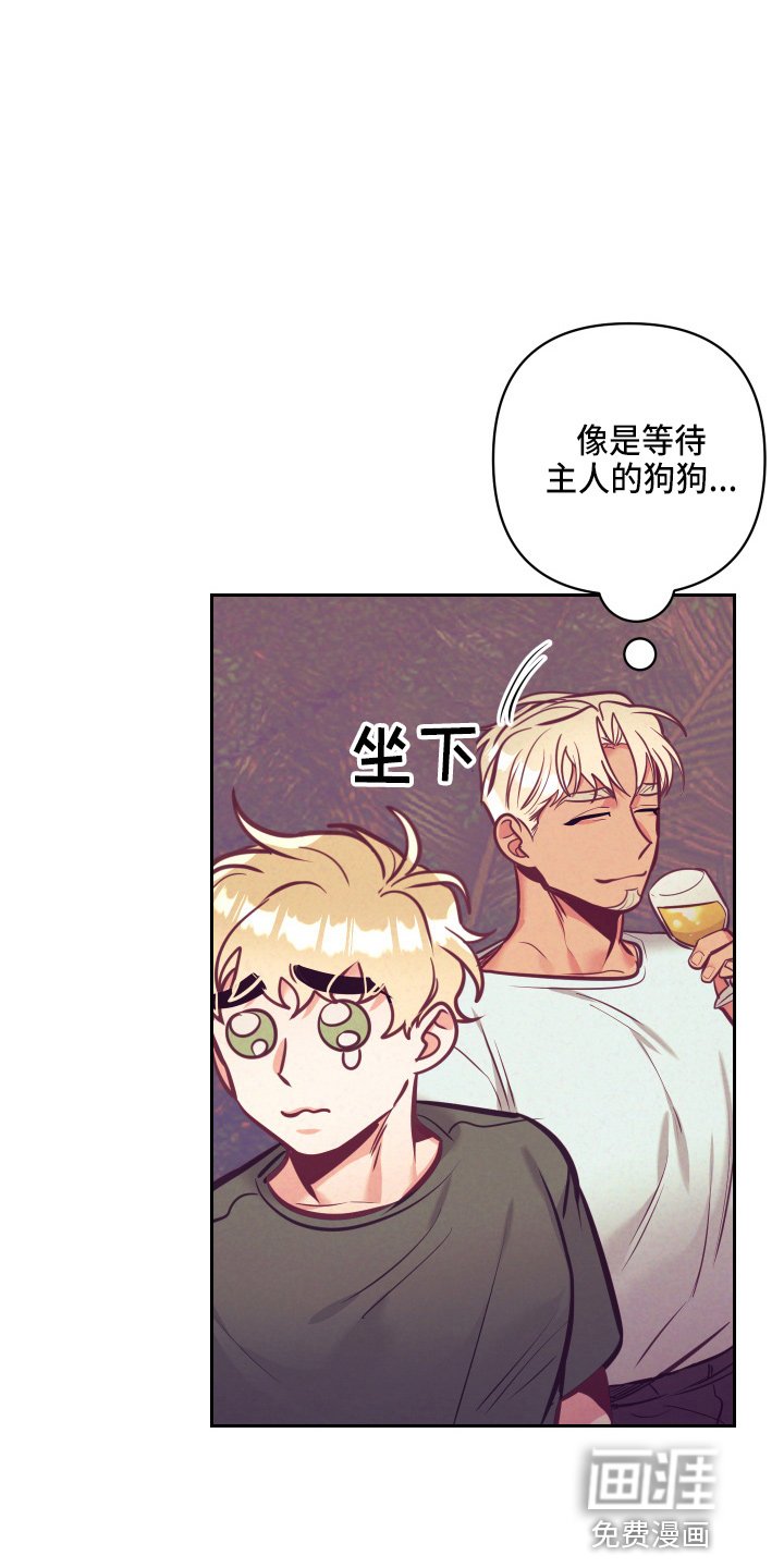 第108章：开解