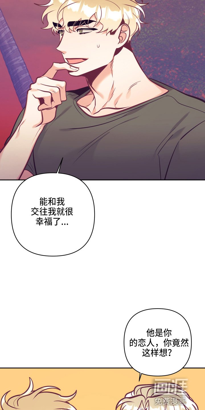 第108章：开解