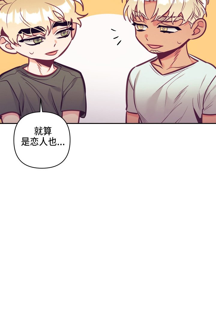 第108章：开解