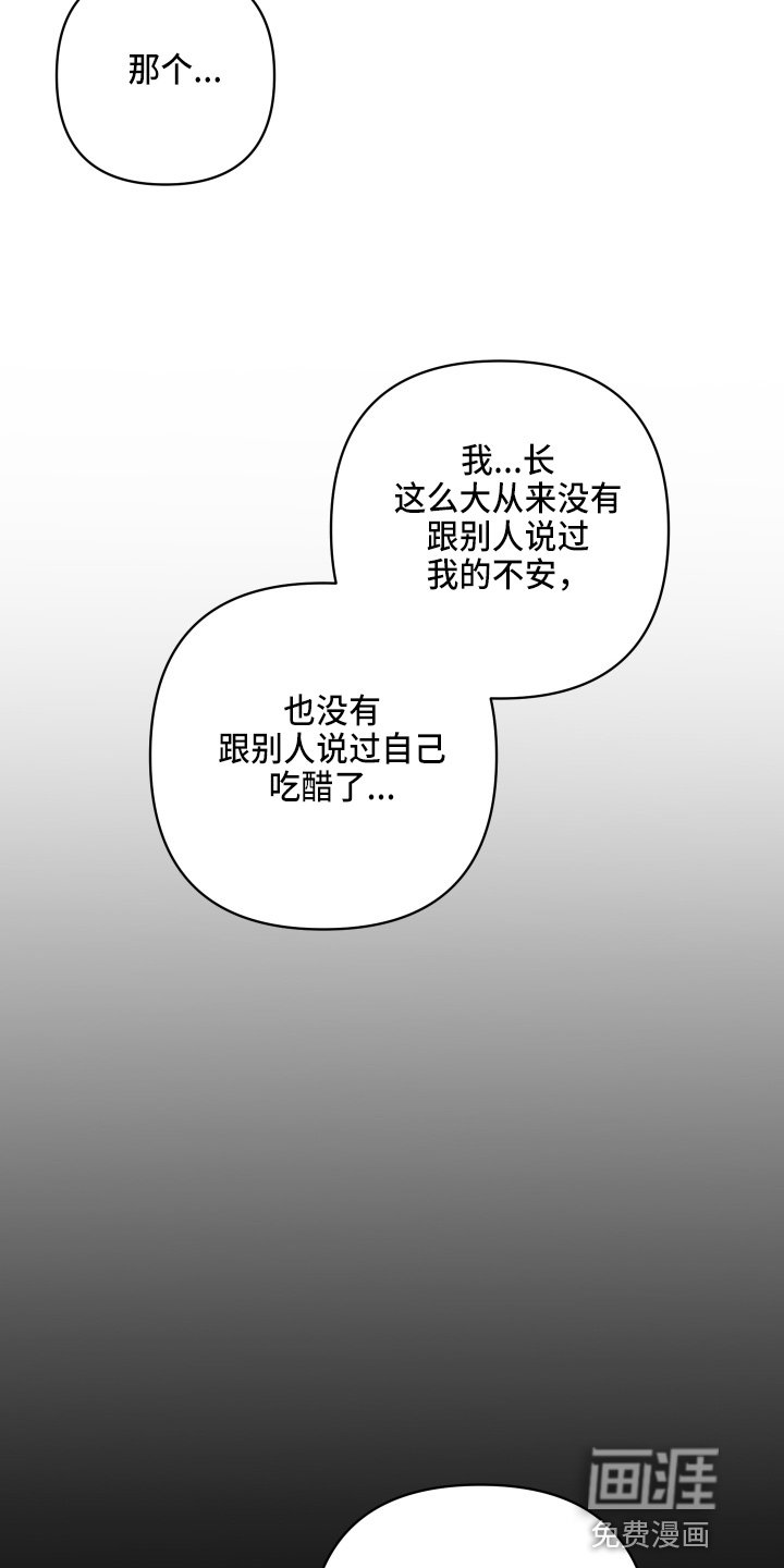 第108章：开解