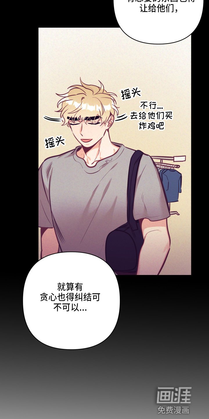 第108章：开解
