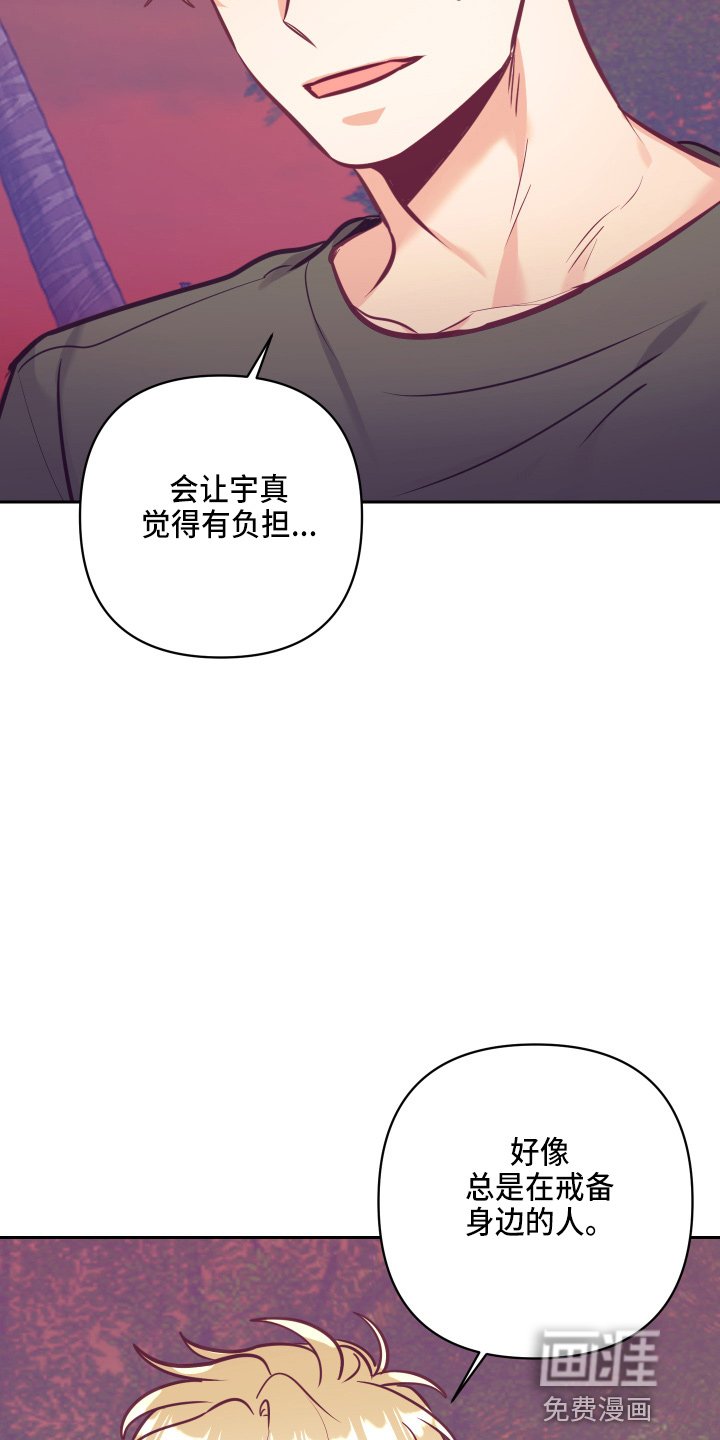 第108章：开解