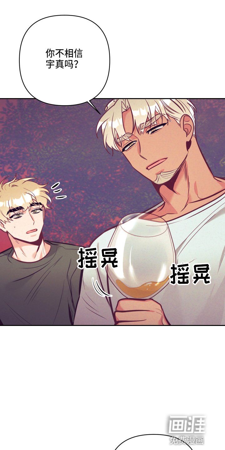 第108章：开解
