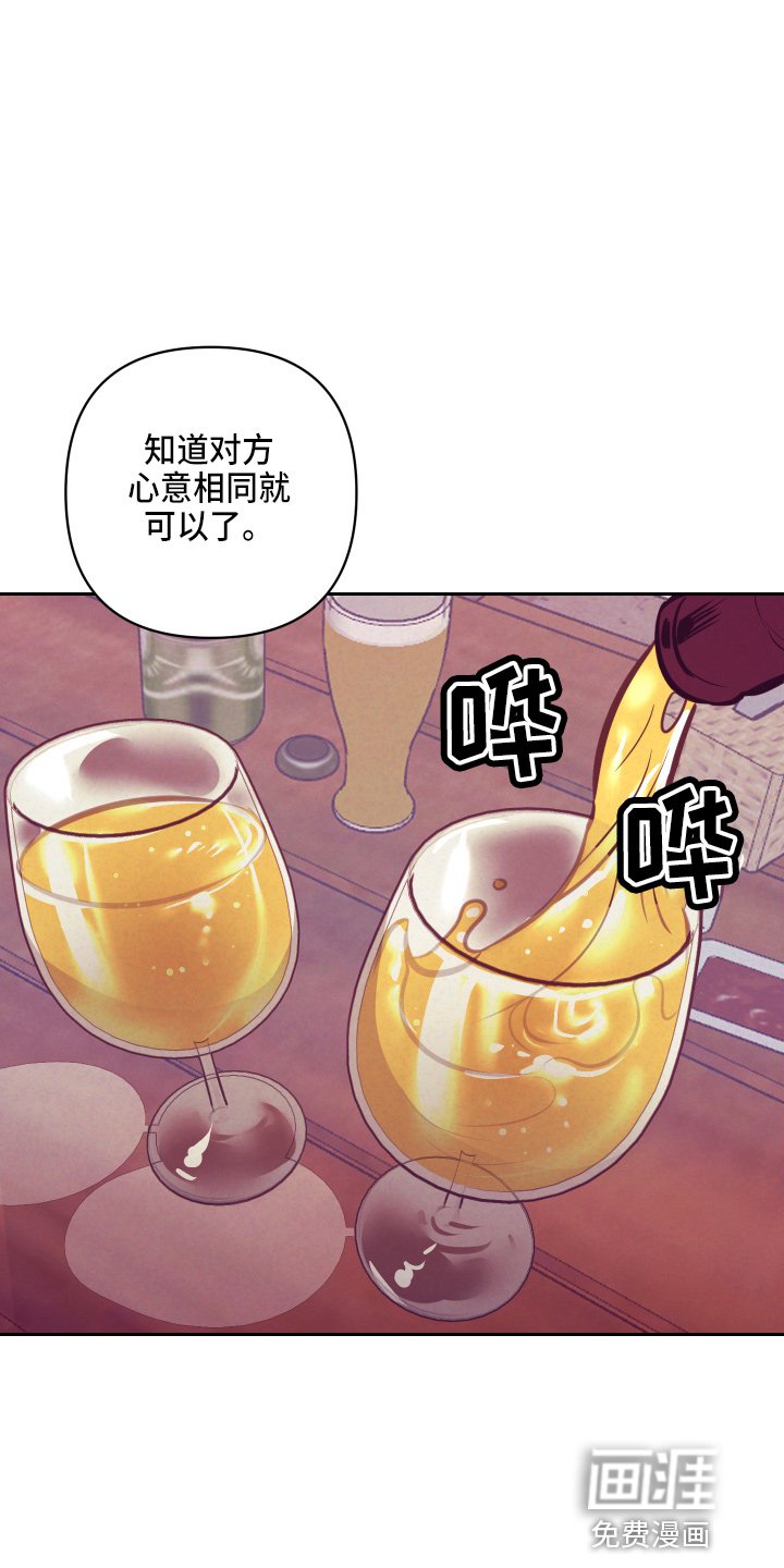 第108章：开解