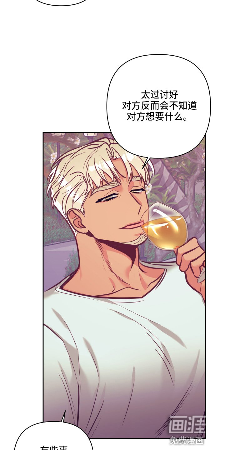 第108章：开解