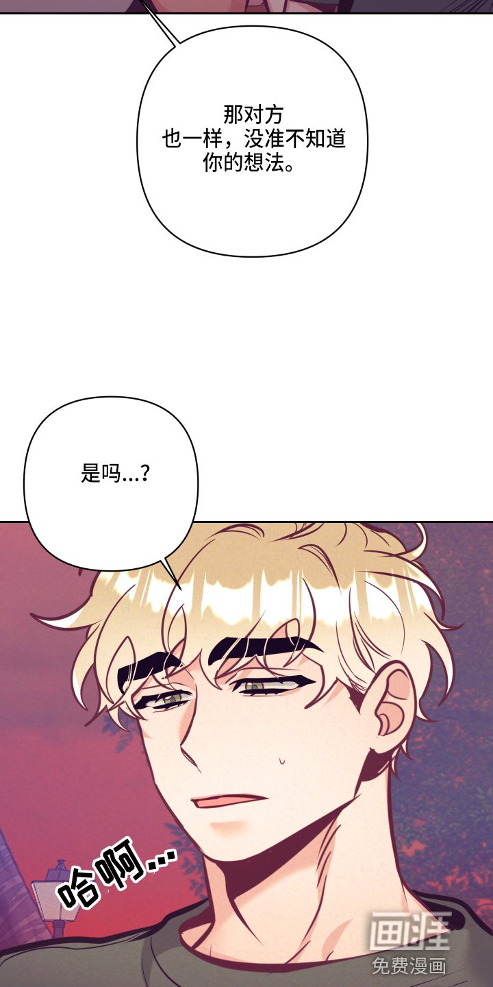 第108章：开解