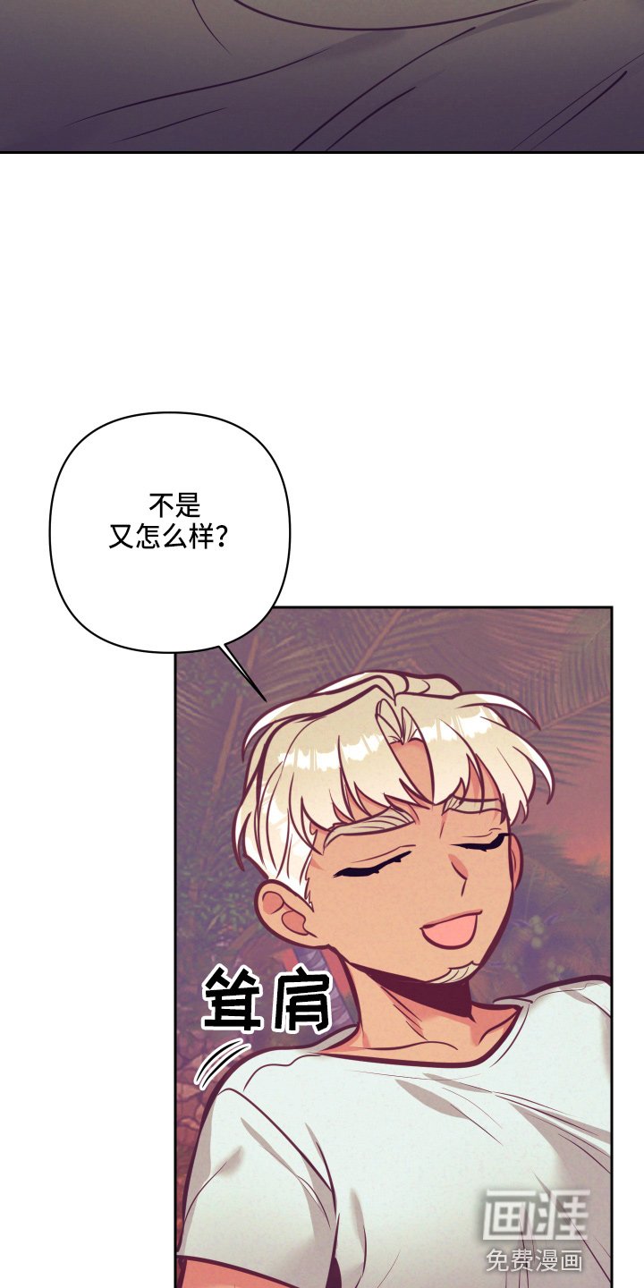 第108章：开解