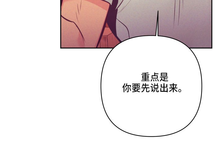 第108章：开解