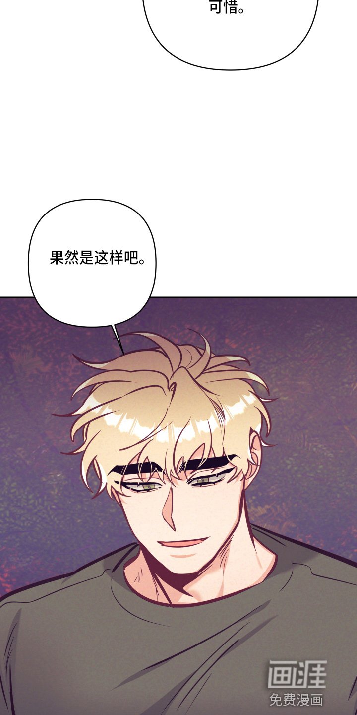 第108章：开解