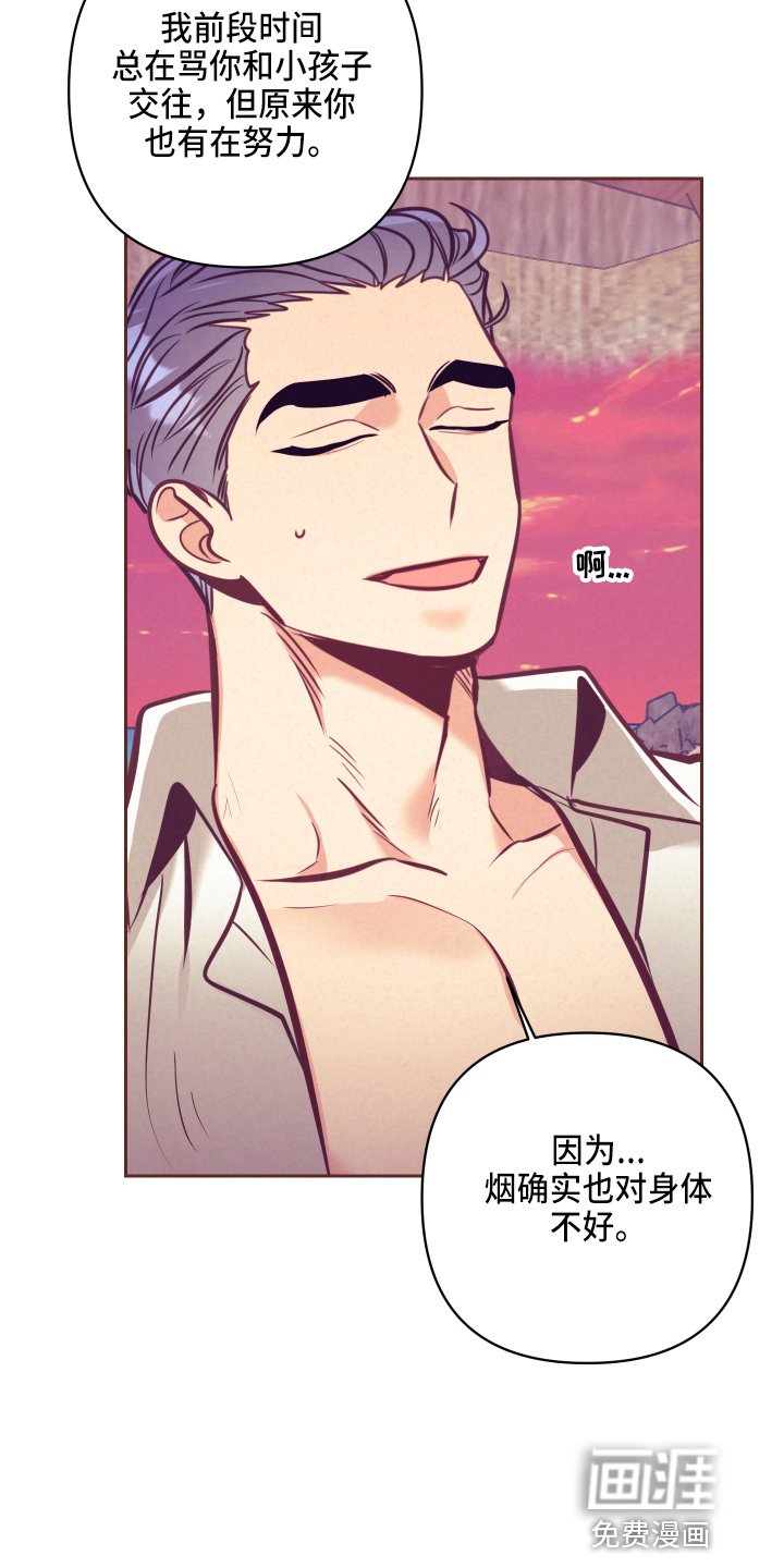 第109章：多聊聊
