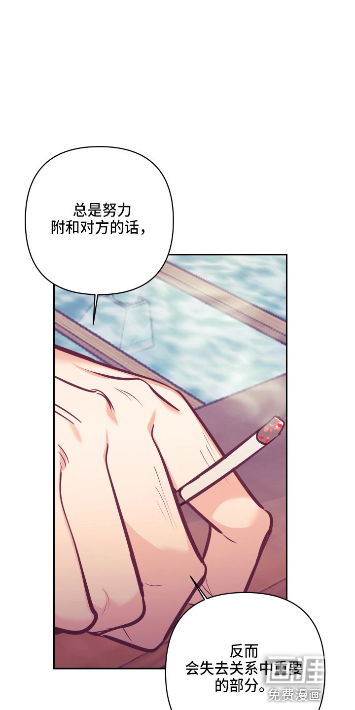 第109章：多聊聊