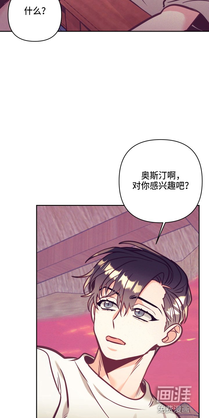 第109章：多聊聊