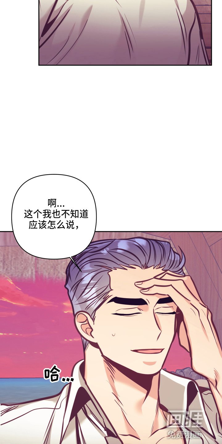 第109章：多聊聊